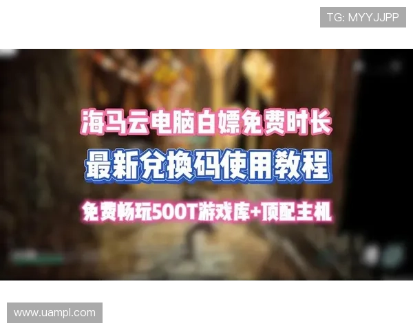 大满贯官网电脑版全面介绍与最新下载指南，助你轻松畅玩经典游戏体验