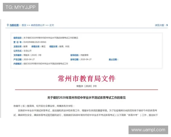 新宝体育安全保障措施详解，确保个人信息与资金安全无忧