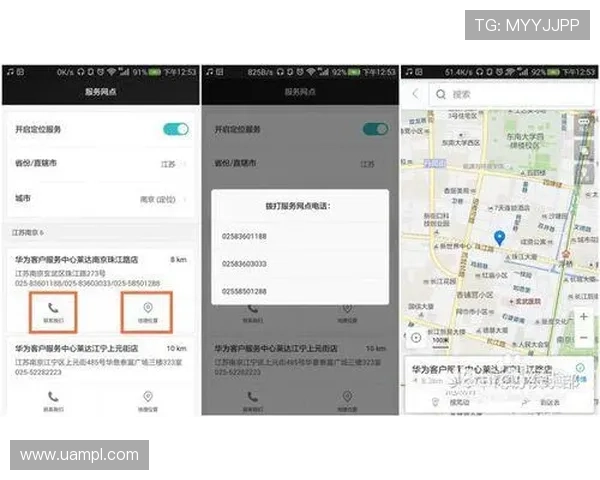 米兰手机登录遇到问题怎么办？常见问题解决方案全解析
