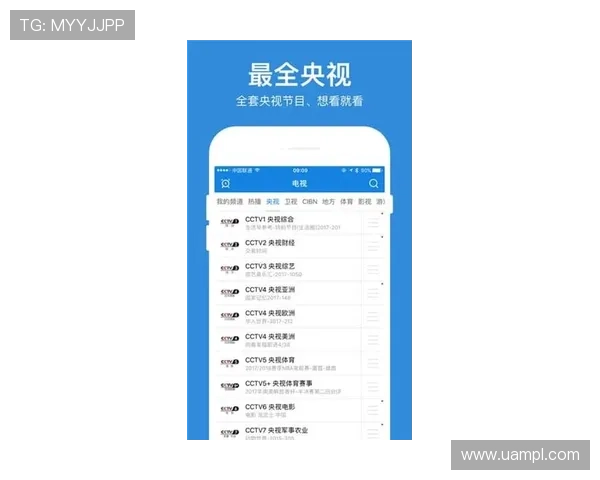 利记登录手机体育平台提供多种赛事投注方式满足不同用户的投注需求