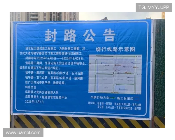 友博体育平台官网官方公告最新动态，第一时间掌握平台优惠活动与安全保障措施