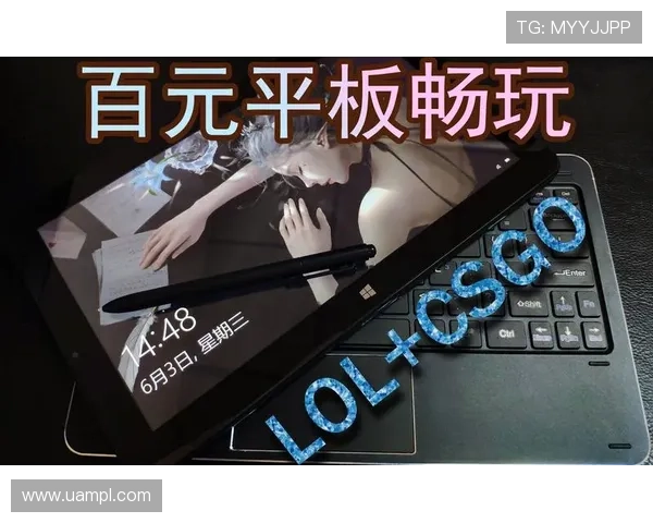 好博竞猜官网多平台兼容体验，支持手机、平板和电脑多设备畅玩