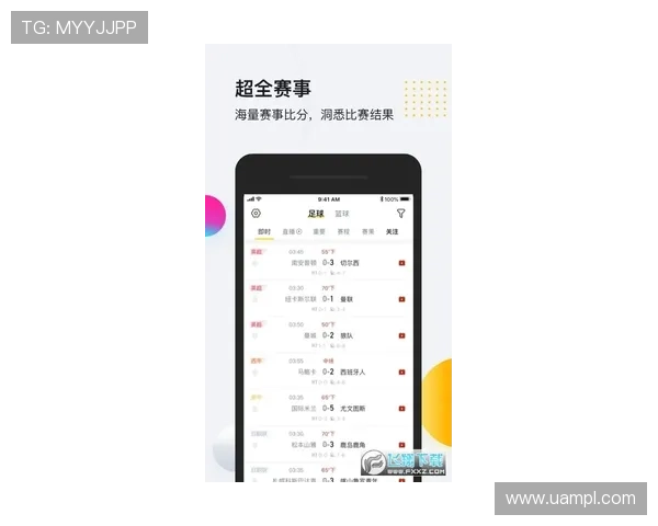 牛宝体育app体育赛事直播功能全面解析让你第一时间掌握比赛动态与精彩瞬间