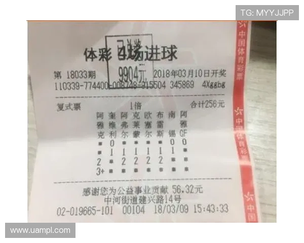 中国竞彩足彩网官网安全可靠的投注平台保障用户资金安全与投注体验提升 中国竞彩足彩网官网安全可靠的投注平台保障用户资金安全与投注体验提升