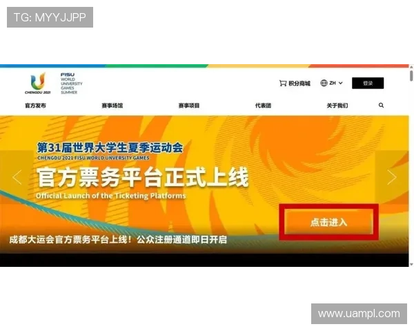 中超球票网上订票官网官方平台介绍及注册流程全攻略让你轻松入门