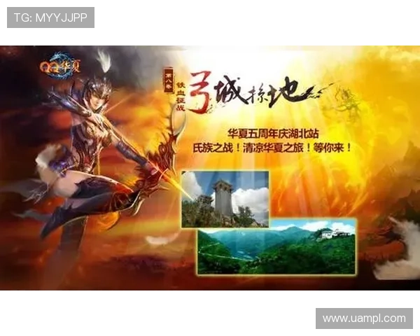 腾讯球球免费下载安装流程详解,帮助新手玩家顺利开启游戏之旅 腾讯球球免费下载安装流程详解,帮助新手玩家顺利开启游戏之旅
