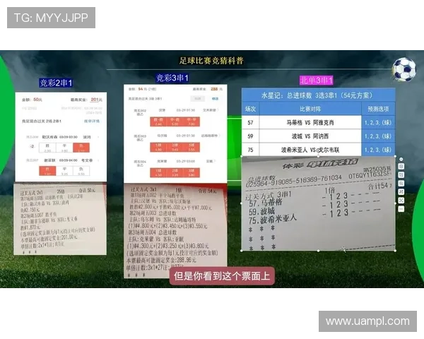 足球竞猜竞彩网官网首页手机版最新推荐,轻松掌握实时比赛信息与竞猜技巧 足球竞猜竞彩网官网首页手机版最新推荐,轻松掌握实时比赛信息与竞猜技巧