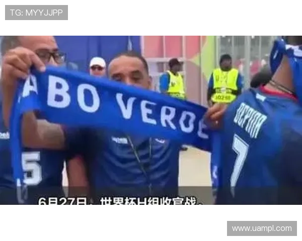 世界杯佛得角与沙特出线形势实时更新:晋级希望与淘汰风险分析 世界杯佛得角与沙特出线形势实时更新:晋级希望与淘汰风险分析