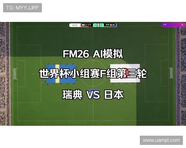 世界杯日本VS瑞典比赛直播时间表及在线观看高清渠道推荐 世界杯日本VS瑞典比赛直播时间表及在线观看高清渠道推荐
